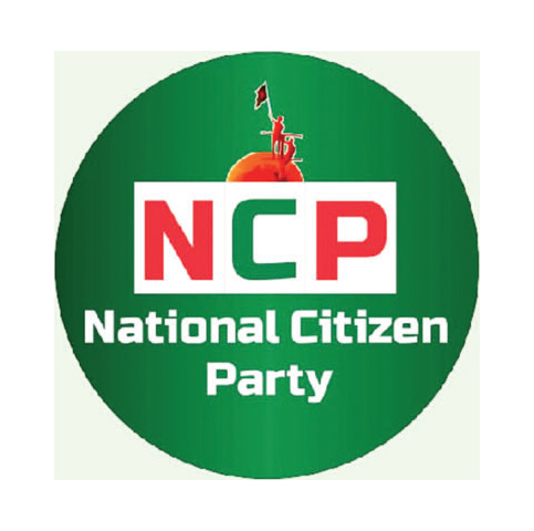 প্রবাসীদের ভোটার নিবন্ধন দ্রুত শুরুর দাবি এনসিপির প্রবাসীদের ভোটার নিবন্ধন দ্রুত শুরুর দাবি এনসিপির