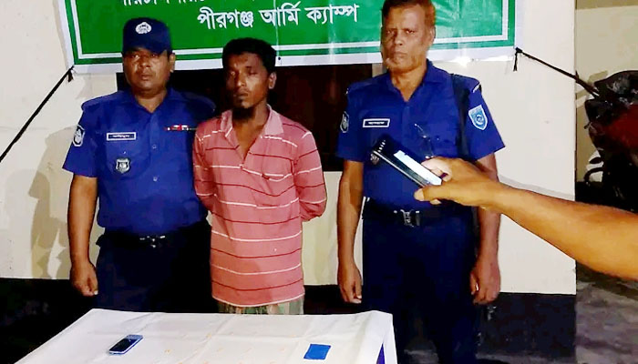 পীরগঞ্জে যৌথ বাহিনীর অভিযানে ইয়াবাসহ মাদক ব্যবসায়ী গ্রেপ্তার পীরগঞ্জে যৌথ বাহিনীর অভিযানে ইয়াবাসহ মাদক ব্যবসায়ী গ্রেপ্তার