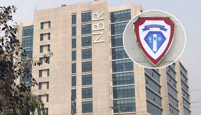 এনবিআরের শীর্ষ ১৭ কর্মকর্তার সম্পদের হিসাব চাইবে দুদক এনবিআরের শীর্ষ ১৭ কর্মকর্তার সম্পদের হিসাব চাইবে দুদক