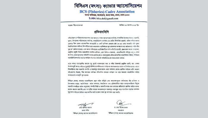 খুলনায় সরকারি মৎস্য বীজ খামার ‘দখলের’ প্রতিবাদ খুলনায় সরকারি মৎস্য বীজ খামার ‘দখলের’ প্রতিবাদ