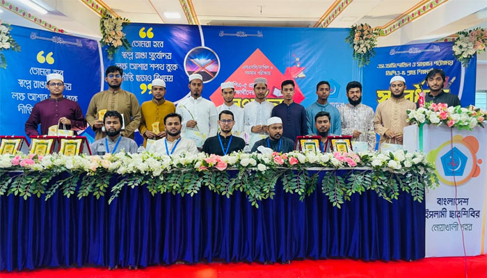 নোয়াখালী মাইজদিতে জিপিএ-৫ প্রাপ্ত শিক্ষার্থীদের সংবর্ধনা নোয়াখালী মাইজদিতে জিপিএ-৫ প্রাপ্ত শিক্ষার্থীদের সংবর্ধনা