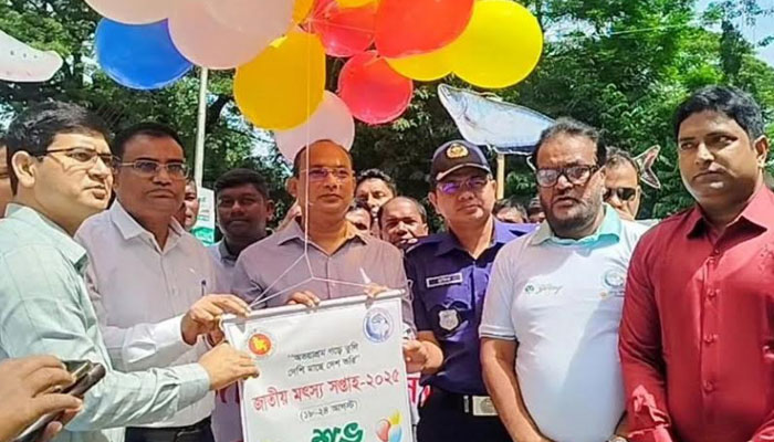 সিরাজগঞ্জে জাতীয় মৎস্য সপ্তাহ কর্মসূচি উদ্বোধন, আলোচনা সভা