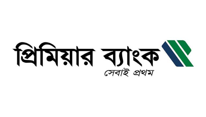 প্রিমিয়ার ব্যাংকের বোর্ড ভেঙে পুনর্গঠন করে দিলো বাংলাদেশ ব্যাংক প্রিমিয়ার ব্যাংকের বোর্ড ভেঙে পুনর্গঠন করে দিলো বাংলাদেশ ব্যাংক