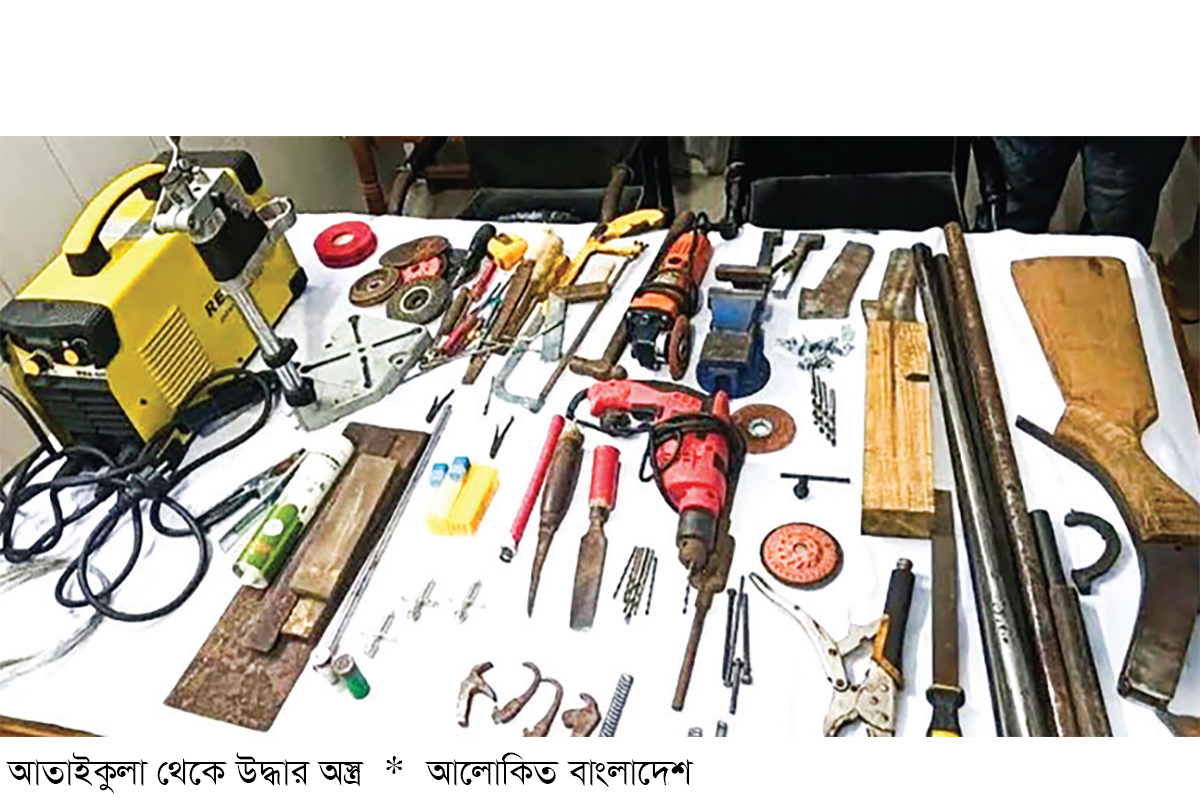 আতাইকুলায় বিপুল পরিমাণ অস্ত্রসহ আটক দুই আতাইকুলায় বিপুল পরিমাণ অস্ত্রসহ আটক দুই