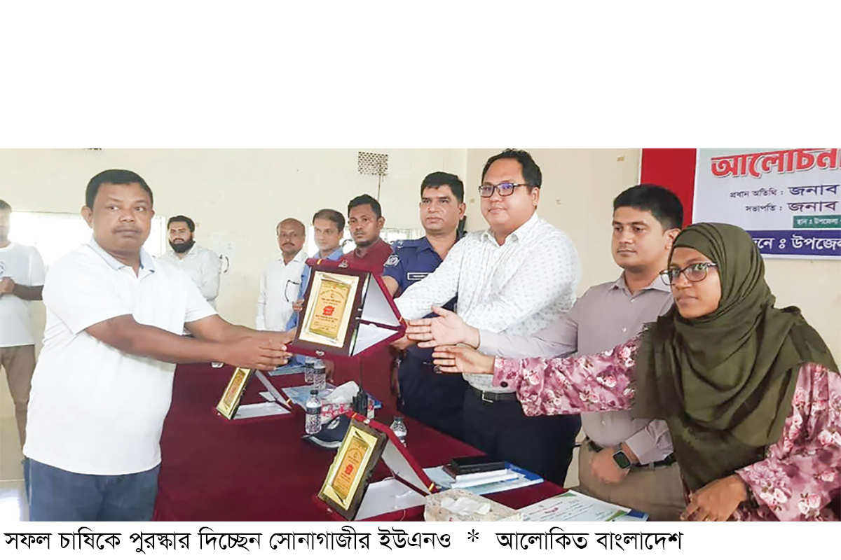 সোনাগাজীতে মৎস্য সপ্তাহের উদ্বোধন সোনাগাজীতে মৎস্য সপ্তাহের উদ্বোধন