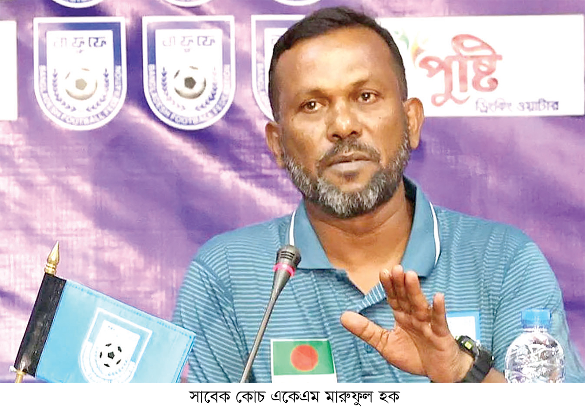 বসুন্ধরা কিংসের অবস্থান যৌক্তিক বসুন্ধরা কিংসের অবস্থান যৌক্তিক