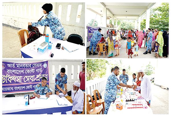 কোস্ট গার্ডের বিনামূল্যে ওষুধসামগ্রী বিতরণ