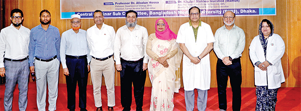 বিএমইউতে ইউনিভার্সিটি সেন্ট্রাল সেমিনার বিএমইউতে ইউনিভার্সিটি সেন্ট্রাল সেমিনার