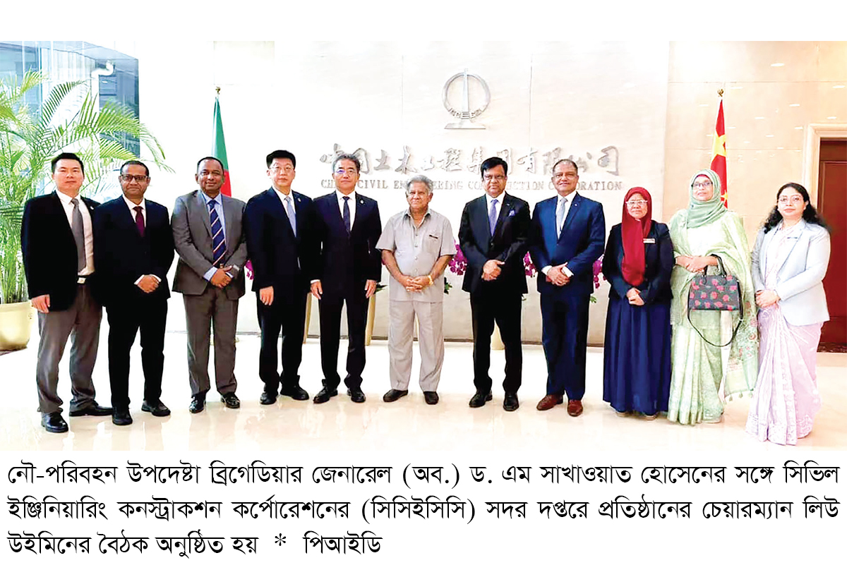 চীনের বিনিয়োগ বাড়ানোর আহ্বান নৌ উপদেষ্টার চীনের বিনিয়োগ বাড়ানোর আহ্বান নৌ উপদেষ্টার