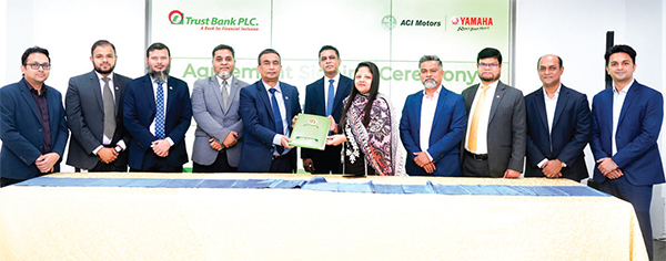 ট্রাস্ট ব্যাংক ও এসিআই মোটরসের মধ্যে চুক্তি স্বাক্ষর