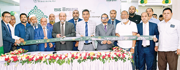 পূবালী ব্যাংকের নতুন উপশাখা উদ্বোধন
