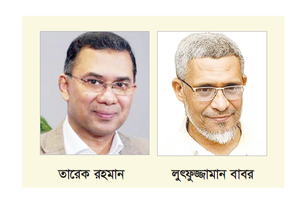 তারেক-বাবরের খালাসের বিরুদ্ধে ফের আপিল শুনানি আজ তারেক-বাবরের খালাসের বিরুদ্ধে ফের আপিল শুনানি আজ