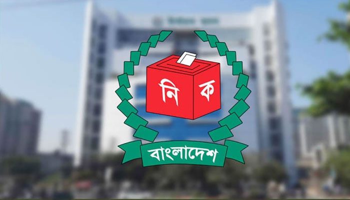 ত্রয়োদশ জাতীয় সংসদ নির্বাচনে খসড়া ভোটকেন্দ্র তালিকা প্রকাশ ১০ সেপ্টেম্বর ত্রয়োদশ জাতীয় সংসদ নির্বাচনে খসড়া ভোটকেন্দ্র তালিকা প্রকাশ ১০ সেপ্টেম্বর