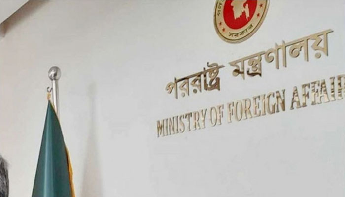 ভারতে থাকা আওয়ামী লীগের সব রাজনৈতিক অফিস বন্ধের আহ্বান ভারতে থাকা আওয়ামী লীগের সব রাজনৈতিক অফিস বন্ধের আহ্বান