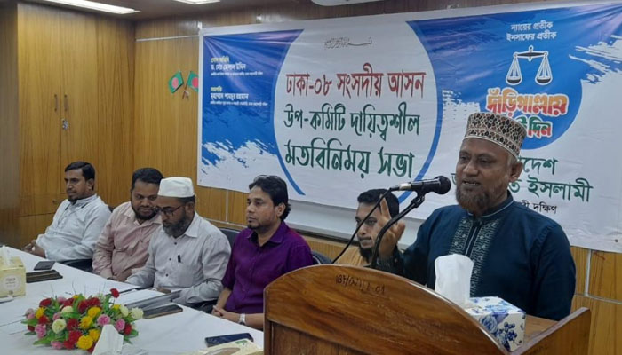 ভোটের পরিবেশ এখনো সুষ্ঠু নয়: ড. হেলাল উদ্দিন ভোটের পরিবেশ এখনো সুষ্ঠু নয়: ড. হেলাল উদ্দিন