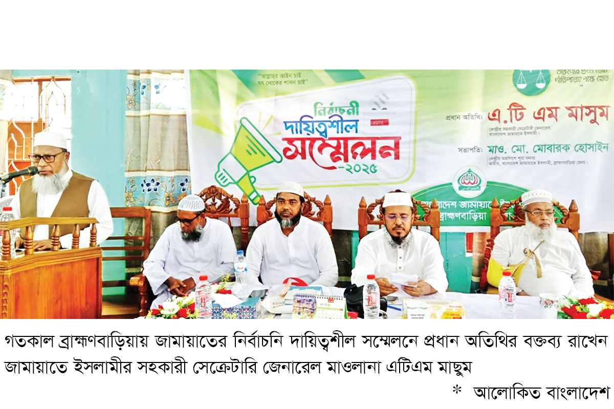 নিরপেক্ষ নির্বাচন আদায়ে প্রয়োজনে আন্দোলনে যেতে হবে নিরপেক্ষ নির্বাচন আদায়ে প্রয়োজনে আন্দোলনে যেতে হবে