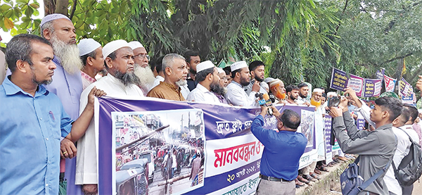 দ্রুত ফ্লাইওভার নির্মাণ দাবিতে মানববন্ধন দ্রুত ফ্লাইওভার নির্মাণ দাবিতে মানববন্ধন