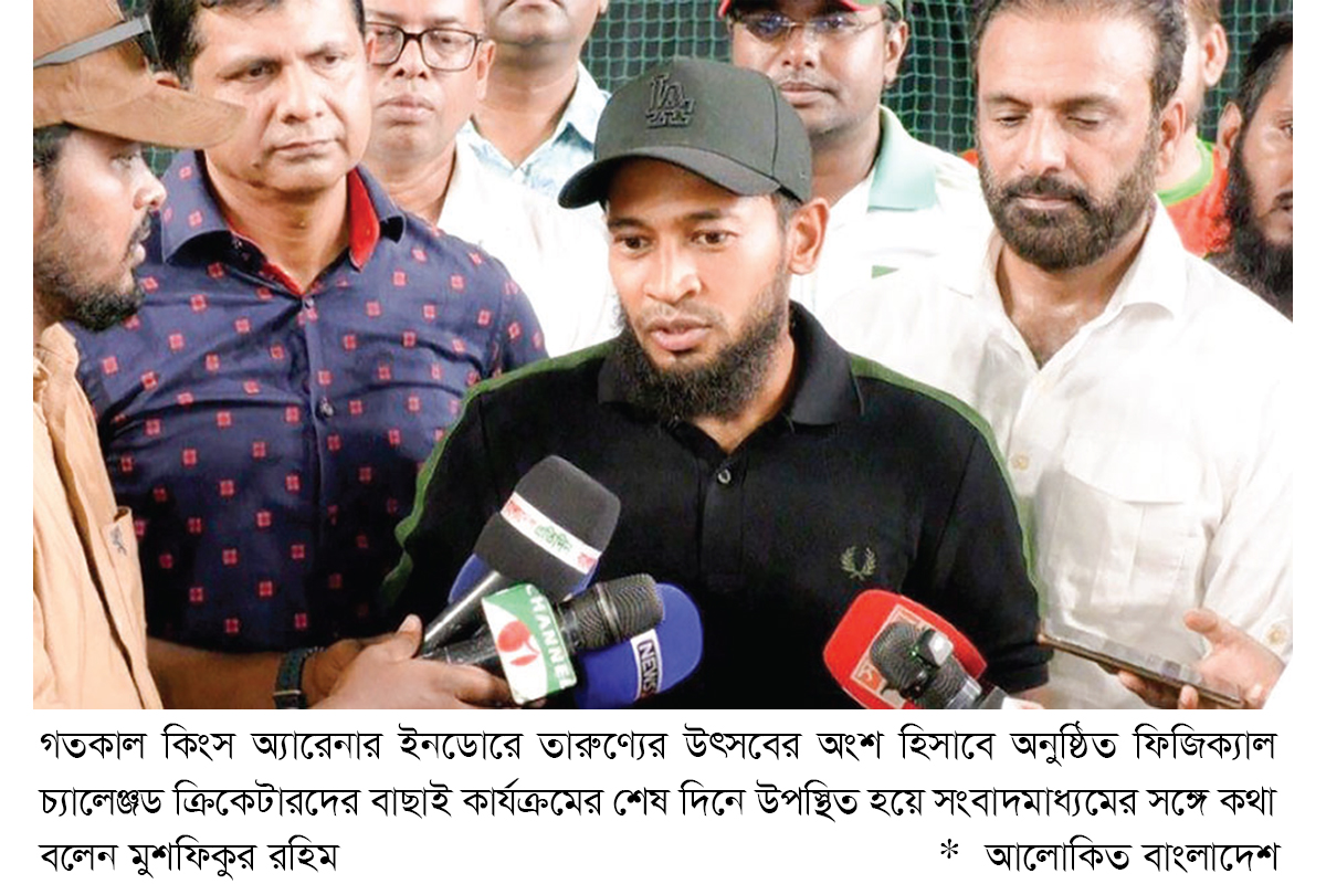 ‘বিশ্ব ক্রিকেট যত এগিয়েছে বাংলাদেশ তত পিছিয়েছে’