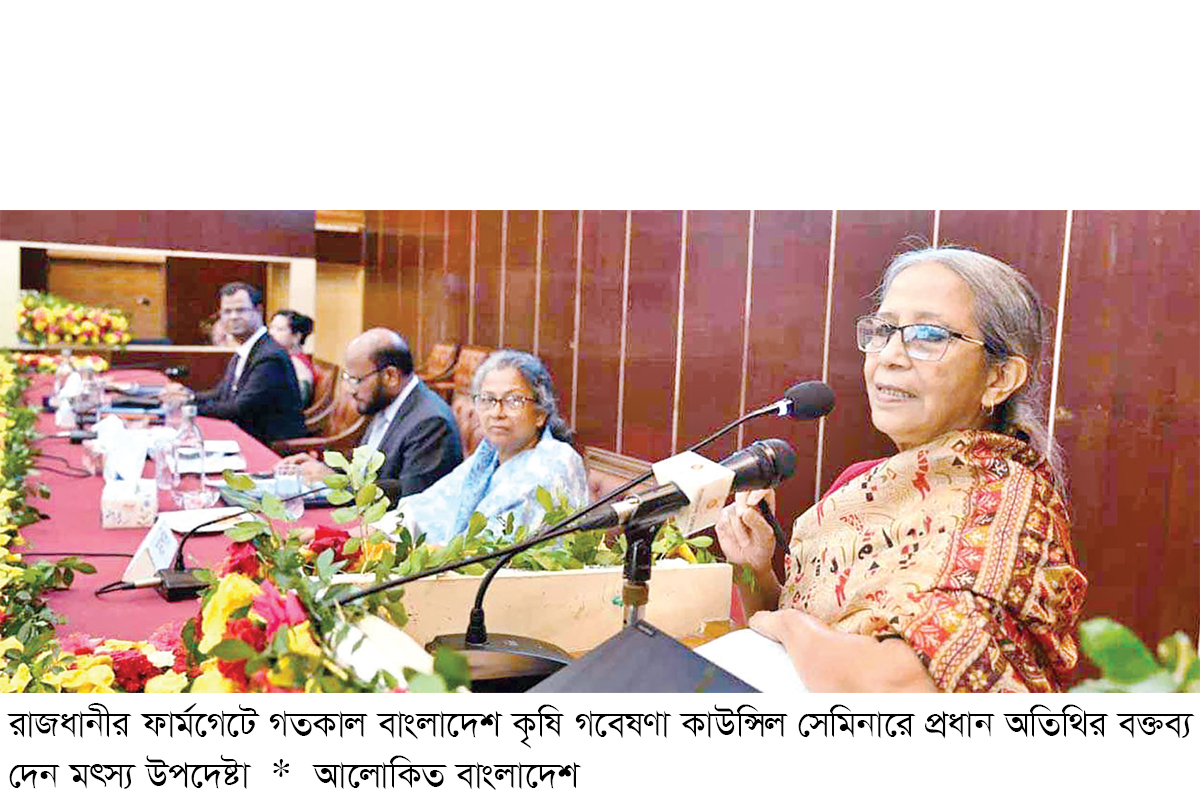 মুক্ত জলাশয়ের পরিমাণ দিন দিন আশঙ্কাজনক হারে কমছে মুক্ত জলাশয়ের পরিমাণ দিন দিন আশঙ্কাজনক হারে কমছে