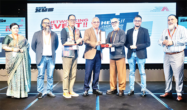 এএএবি আয়োজন করল নেটওয়ার্কিং হাব এএএবি আয়োজন করল নেটওয়ার্কিং হাব