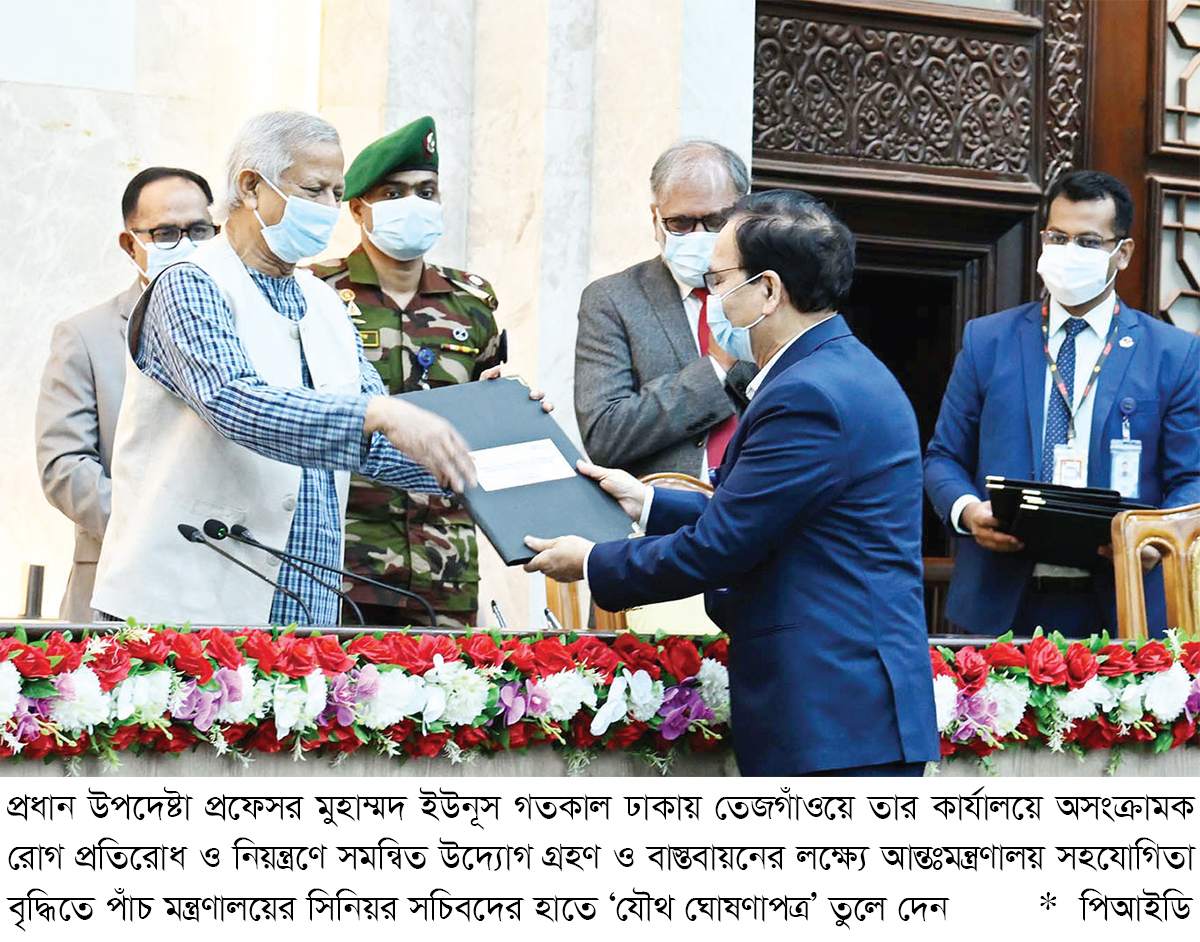 যতই চ্যালেঞ্জিং হোক, সুস্থ সবল প্রজন্ম গড়ে তুলতেই হবে যতই চ্যালেঞ্জিং হোক, সুস্থ সবল প্রজন্ম গড়ে তুলতেই হবে