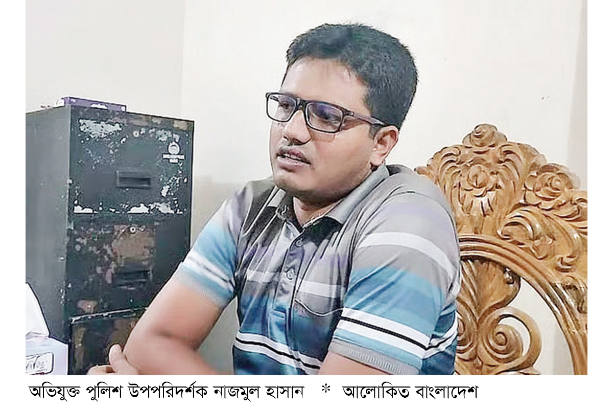 ফ্রি নেট সংযোগ না পেয়ে যুবককে পেটানো পুলিশের এসআই ক্লোজড ফ্রি নেট সংযোগ না পেয়ে যুবককে পেটানো পুলিশের এসআই ক্লোজড
