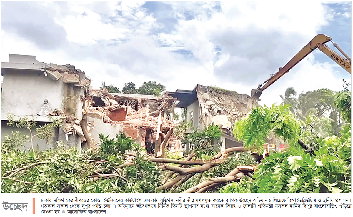 ভাঙা হচ্ছে সাবেক প্রতিমন্ত্রী নসরুলের বাংলো বাড়ি ভাঙা হচ্ছে সাবেক প্রতিমন্ত্রী নসরুলের বাংলো বাড়ি