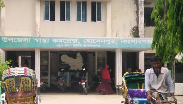 হোসেনপুরে চিকিৎসক সংকটে স্বাস্থ্য সেবায় বিঘ্ন, ভোগান্তিতে রোগীরা হোসেনপুরে চিকিৎসক সংকটে স্বাস্থ্য সেবায় বিঘ্ন, ভোগান্তিতে রোগীরা