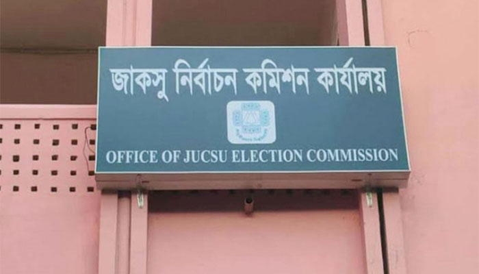 জাকসু নির্বাচনে ৩ দিনের জন্য সেনা মোতায়েনের সিদ্ধান্ত