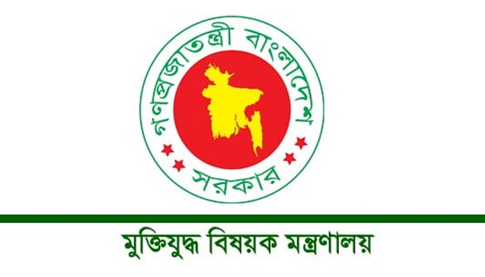 জুলাই যোদ্ধাদের কল্যাণ ও পুনর্বাসন অধ্যাদেশের গেজেট প্রকাশ জুলাই যোদ্ধাদের কল্যাণ ও পুনর্বাসন অধ্যাদেশের গেজেট প্রকাশ