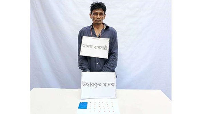 যৌথ বাহিনীর অভিযানে কচুয়ায় মাদক কারবারি গ্রেপ্তার যৌথ বাহিনীর অভিযানে কচুয়ায় মাদক কারবারি গ্রেপ্তার
