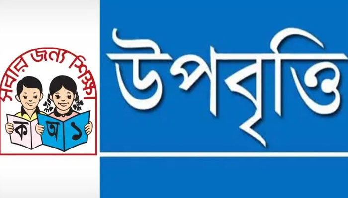 উপবৃত্তির টাকা হাতিয়ে নিলেন সচিব, ইউএনও বরাবর অভিযোগ উপবৃত্তির টাকা হাতিয়ে নিলেন সচিব, ইউএনও বরাবর অভিযোগ