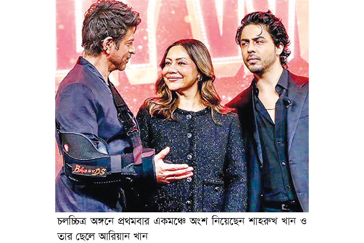 আরিয়ানের অভিষেক অনুষ্ঠানে আশীর্বাদ চাইলেন শাহরুখ আরিয়ানের অভিষেক অনুষ্ঠানে আশীর্বাদ চাইলেন শাহরুখ