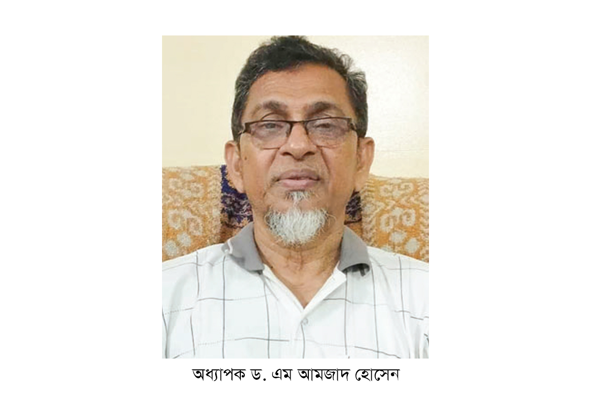 পিএসসির সদস্য হলেন রাবি অধ্যাপক আমজাদ হোসেন পিএসসির সদস্য হলেন রাবি অধ্যাপক আমজাদ হোসেন