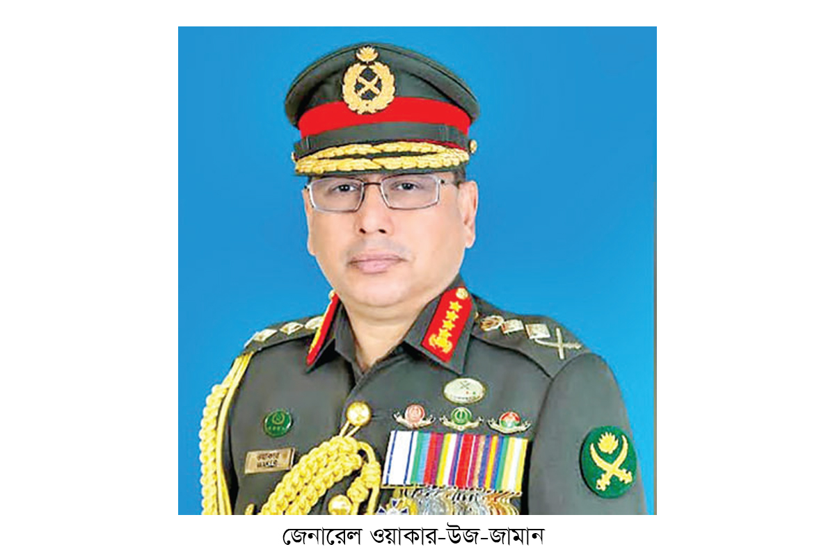 সরকারি সফরে চীনের উদ্দেশে ঢাকা ত্যাগ সেনাপ্রধানের সরকারি সফরে চীনের উদ্দেশে ঢাকা ত্যাগ সেনাপ্রধানের