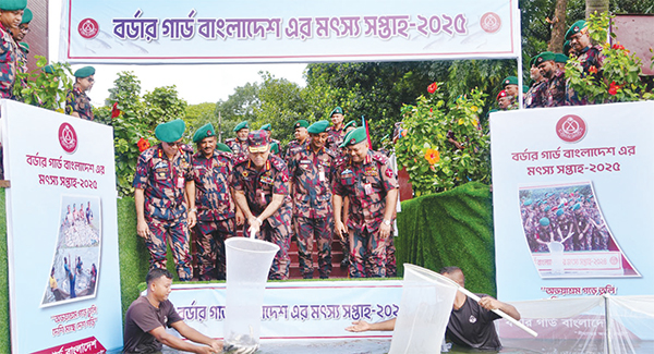 ‘বিজিবির মৎস্য সপ্তাহ’ উদ্বোধন করলেন বিজিবি মহাপরিচালক ‘বিজিবির মৎস্য সপ্তাহ’ উদ্বোধন করলেন বিজিবি মহাপরিচালক