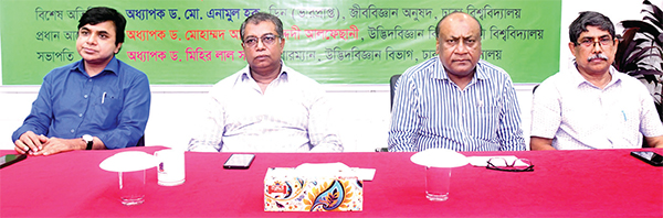 ঢাবিতে জুলাই গণঅভ্যুত্থান বিষয়ক সেমিনার ঢাবিতে জুলাই গণঅভ্যুত্থান বিষয়ক সেমিনার