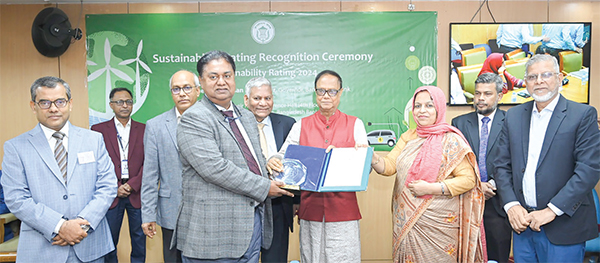 টেকসই অর্থায়নে শ্রেষ্ঠত্বের স্বীকৃতি পেল শাহ্জালাল ইসলামী ব্যাংক পিএলসি