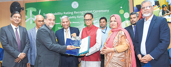 টেকসই অর্থায়নে শ্রেষ্ঠত্বের স্বীকৃতি পেল পূবালী ব্যাংক পিএলসি