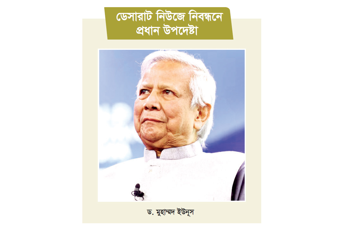 ফেব্রুয়ারিতে ভোট, পরবর্তী সরকারে থাকব না