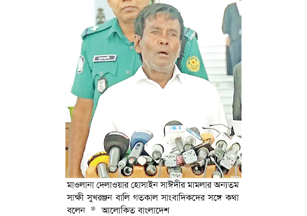 শেখ হাসিনাসহ ৩২ জনের বিরুদ্ধে সেই সুখরঞ্জন বালির অভিযোগ শেখ হাসিনাসহ ৩২ জনের বিরুদ্ধে সেই সুখরঞ্জন বালির অভিযোগ