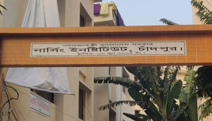 চাঁদপুর নার্সিং ইনস্টিটিউটে ওয়াশরুম থেকে ২ শিক্ষার্থী আটক চাঁদপুর নার্সিং ইনস্টিটিউটে ওয়াশরুম থেকে ২ শিক্ষার্থী আটক