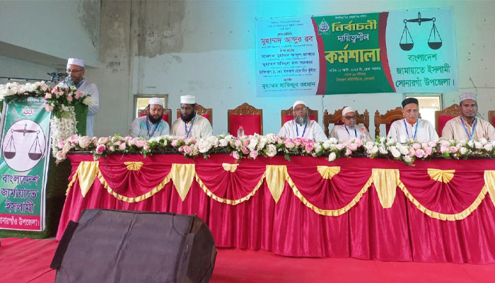 ‘হাসিনা ভারতে পালিয়েছে, দোসররা দেশে অস্থিরতা সৃষ্টি করছে’ ‘হাসিনা ভারতে পালিয়েছে, দোসররা দেশে অস্থিরতা সৃষ্টি করছে’