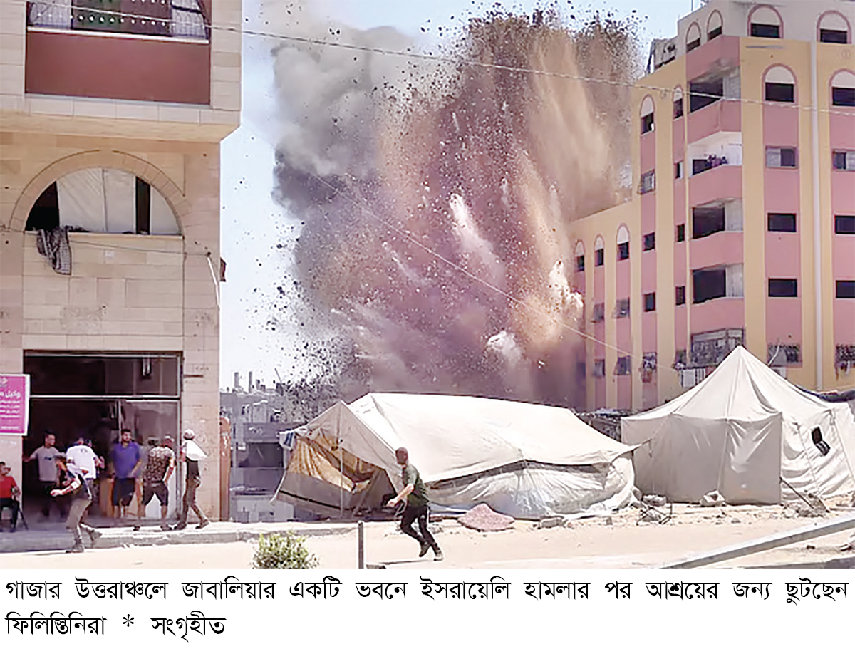 নিহত ফিলিস্তিনিদের ৮৩ শতাংশ বেসামরিক মানুষ