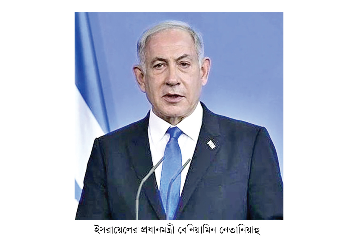 গাজা যুদ্ধ শেষ করতে আলোচনা শুরুর নির্দেশ নেতানিয়াহুর