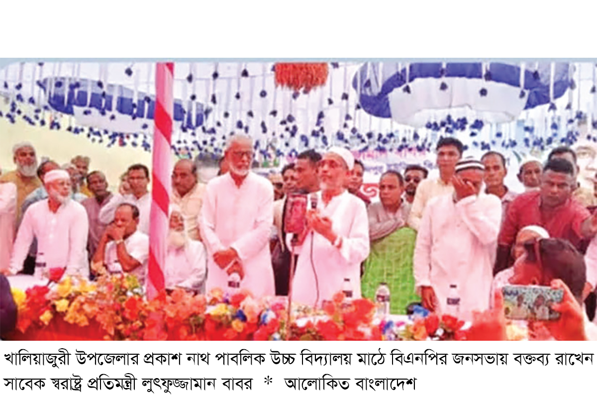 সামনের নির্বাচনি পথ অত্যন্ত পিচ্ছিল সামনের নির্বাচনি পথ অত্যন্ত পিচ্ছিল