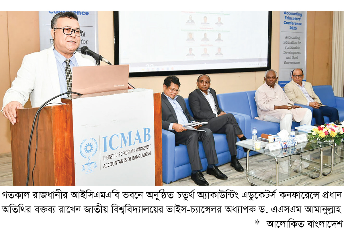 কলেজশিক্ষকদের মানোন্নয়নে কাজ করবে জাতীয় বিশ্ববিদ্যালয় কলেজশিক্ষকদের মানোন্নয়নে কাজ করবে জাতীয় বিশ্ববিদ্যালয়