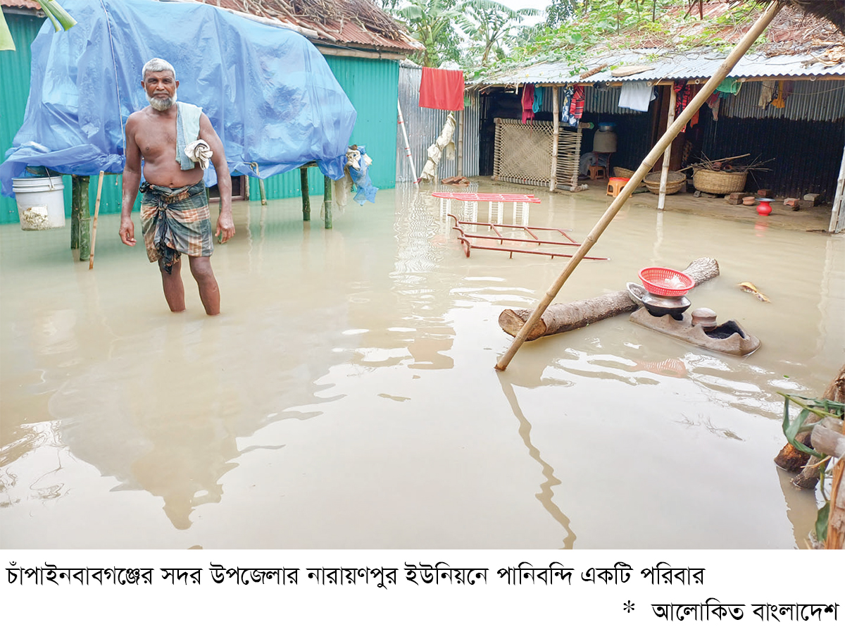 চাঁপাইনবাবগঞ্জে পদ্মার পানি কমছে, বিশুদ্ধ পানি ও খাদ্যসংকট চাঁপাইনবাবগঞ্জে পদ্মার পানি কমছে, বিশুদ্ধ পানি ও খাদ্যসংকট