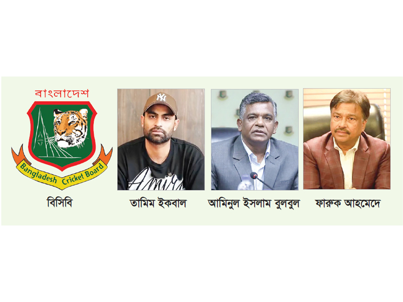 বিসিবি সভাপতির দৌড়ে যারা বিসিবি সভাপতির দৌড়ে যারা