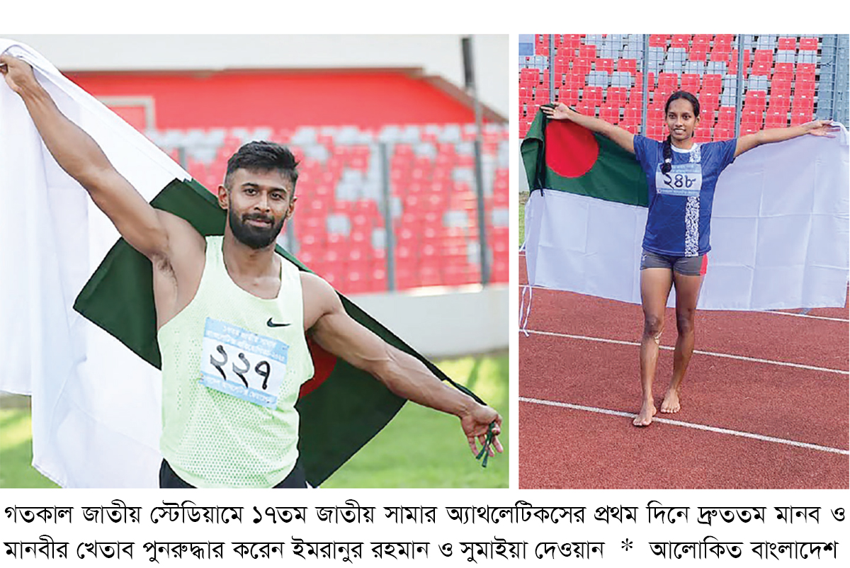 মুকুট পুনরুদ্ধার করলেন ইমরানুর-সুমাইয়া